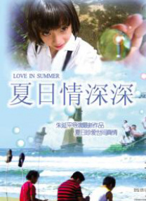 亚洲m男在线中文字幕